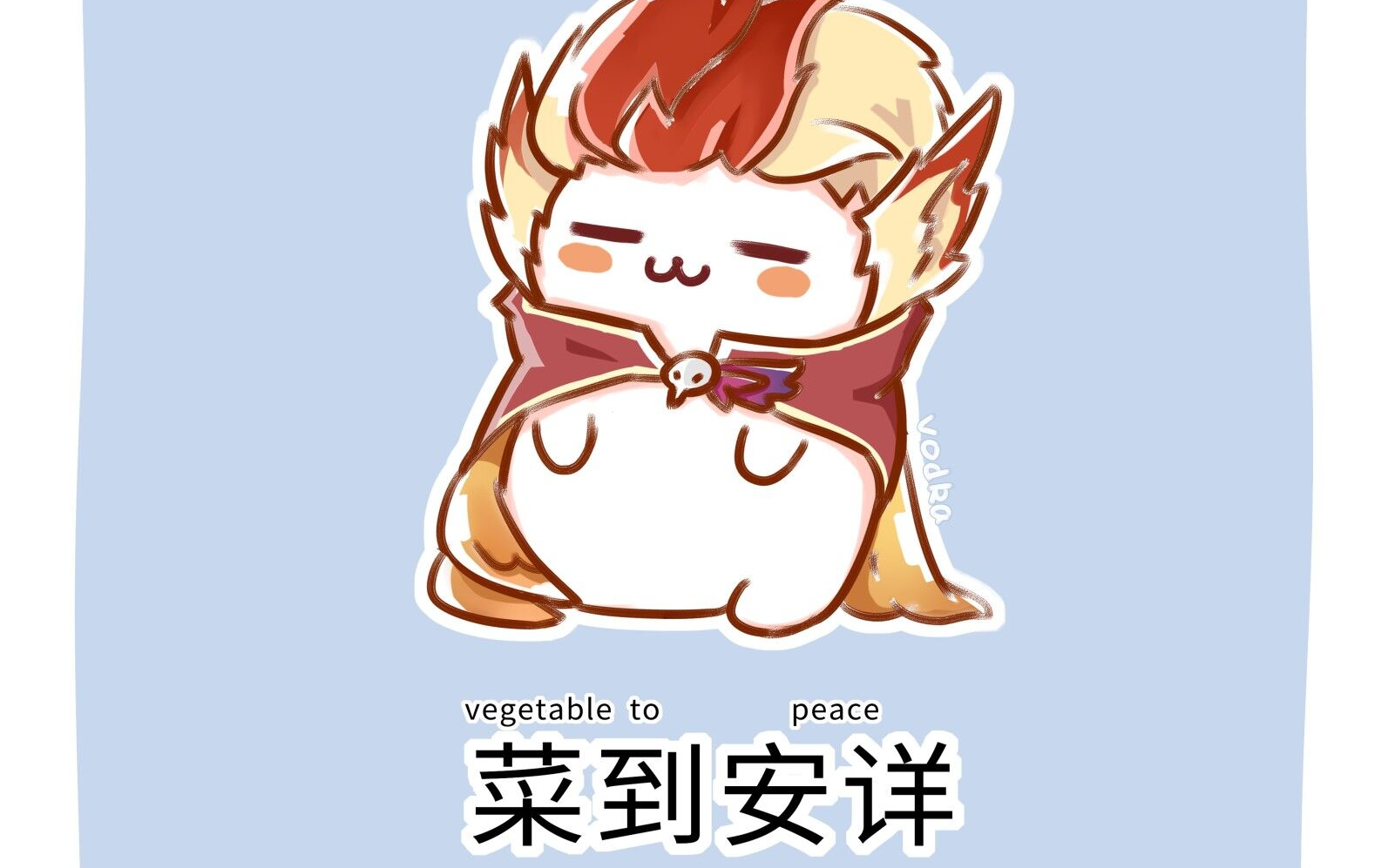 对于ig与ra的两场洛发挥复盘