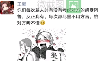 [图]【APH】愚蠢的人类