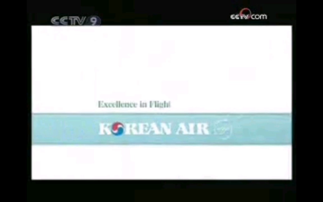 【中国大陆英语广告】大韩航空2008年广告英语版哔哩哔哩bilibili