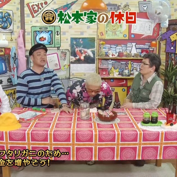 松本家の休日#41_哔哩哔哩_bilibili