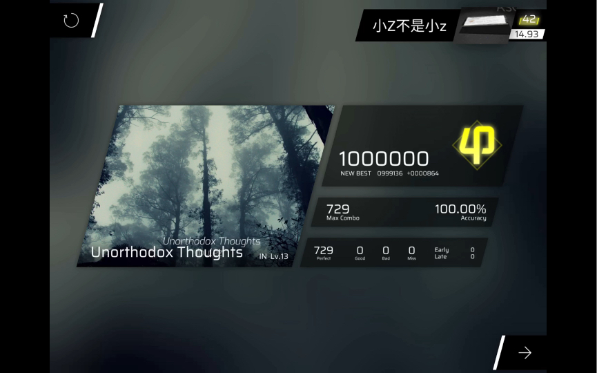 [图]（可锁屏练习） Unorthodox Thoughts 1000000！