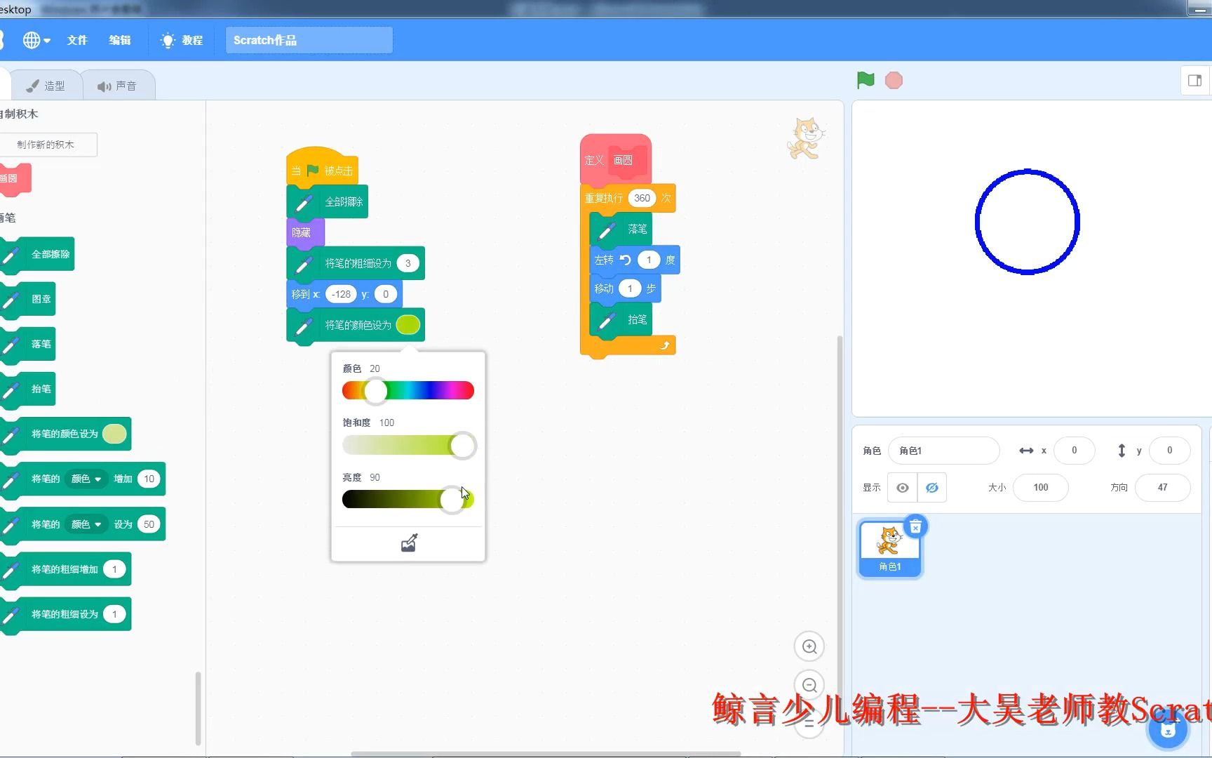 P1 奥运五环图案  鲸言Scratch创意编程哔哩哔哩bilibili