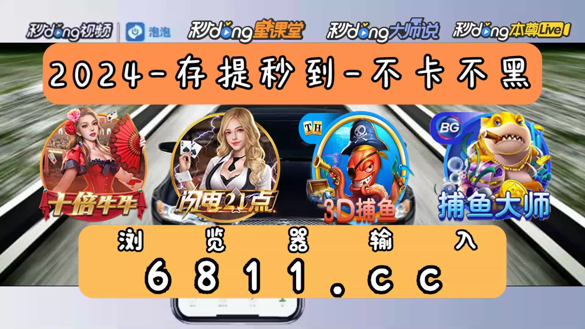 必赢电子游戏网站7