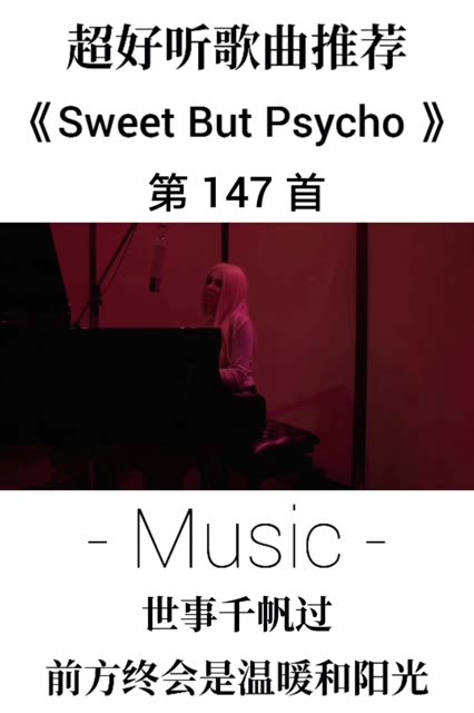 笙箫Music 歌词有点h,不敢打哔哩哔哩bilibili