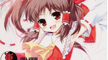 東方プロジェクト 例大祭6 限定 Aspherical Surface e.p. 東方プロジェクト 例大祭6 限定 Aspherical Surface e.p.