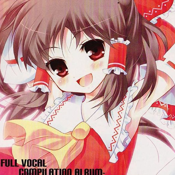 いえろ〜ぜぶら系　あ～るの～と　東方アレンジ 41作品+おまけCD　まとめ売り 駿河屋 -<中古>東方絢彩歌 -Touch of Air- / いえろ～ぜぶら