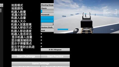 Apex Aim Trainer 使用教程和建议 哔哩哔哩 Bilibili