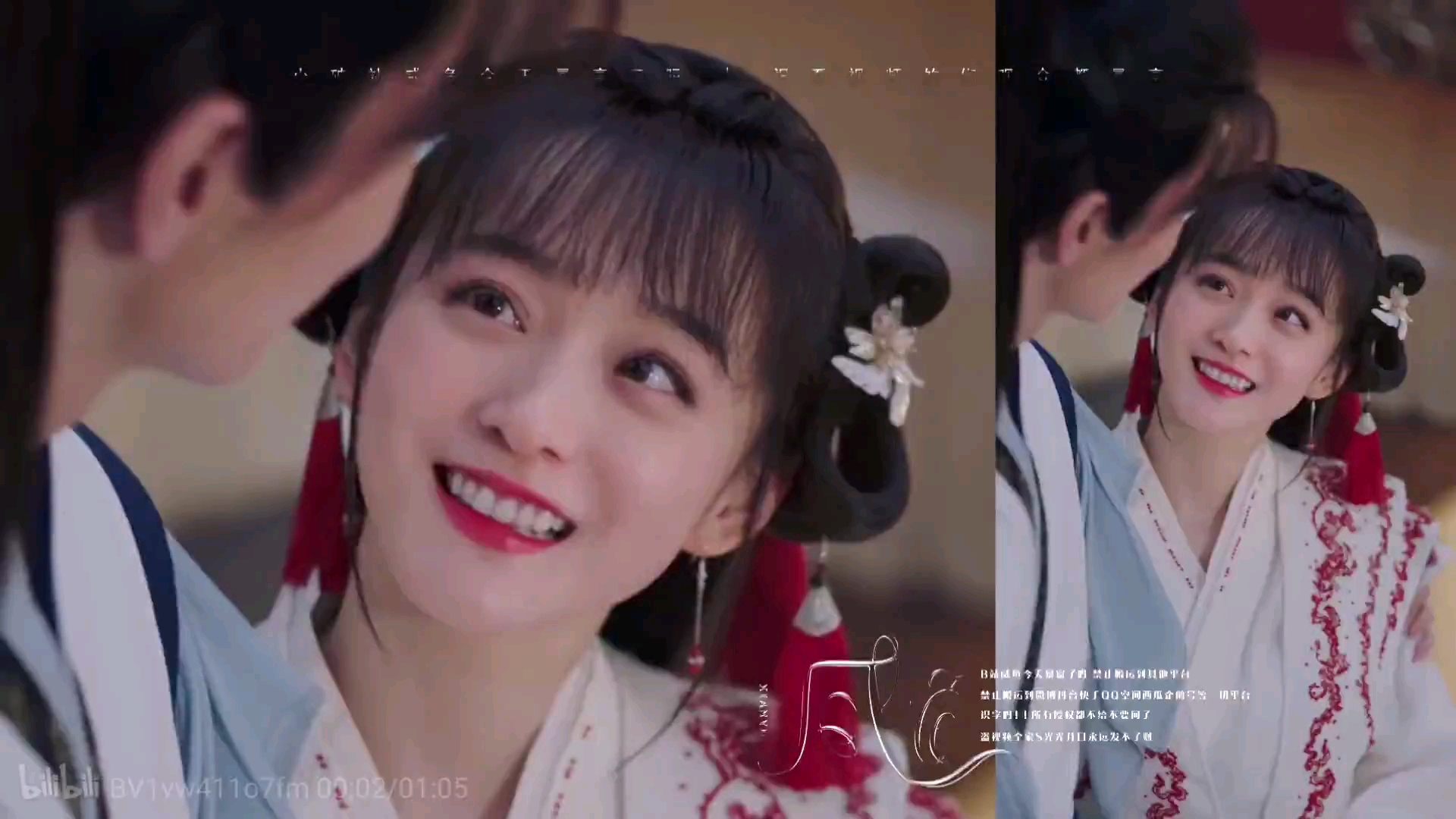 凌妙妙×慕声!苦甜小家碧玉×少年不凡