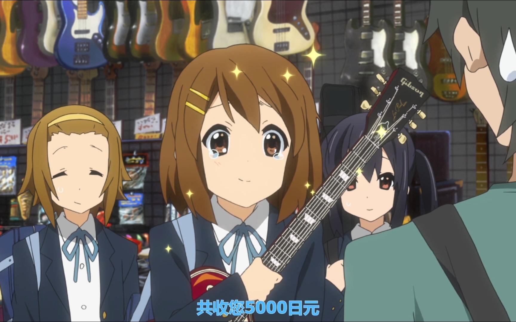 【粤配轻音】原来要钱的吗?