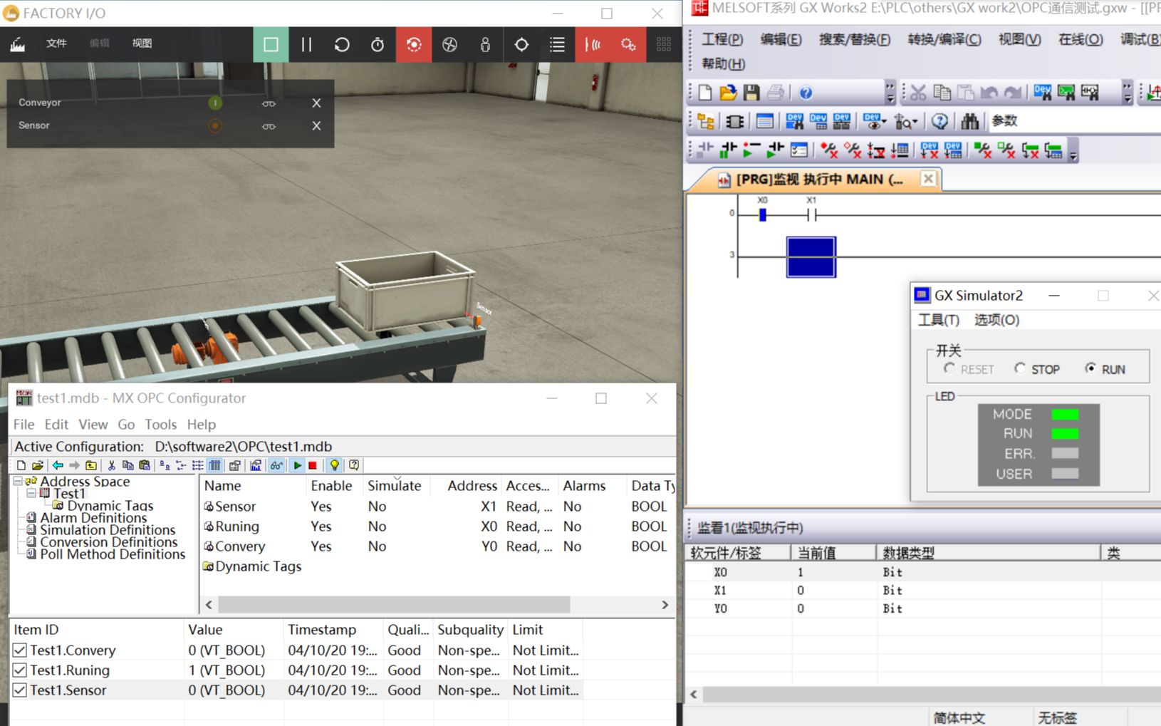 【GX Work2】三菱PLC仿真软件通过MX OPC Server与Factory IO软件联合通信仿真哔哩哔哩bilibili