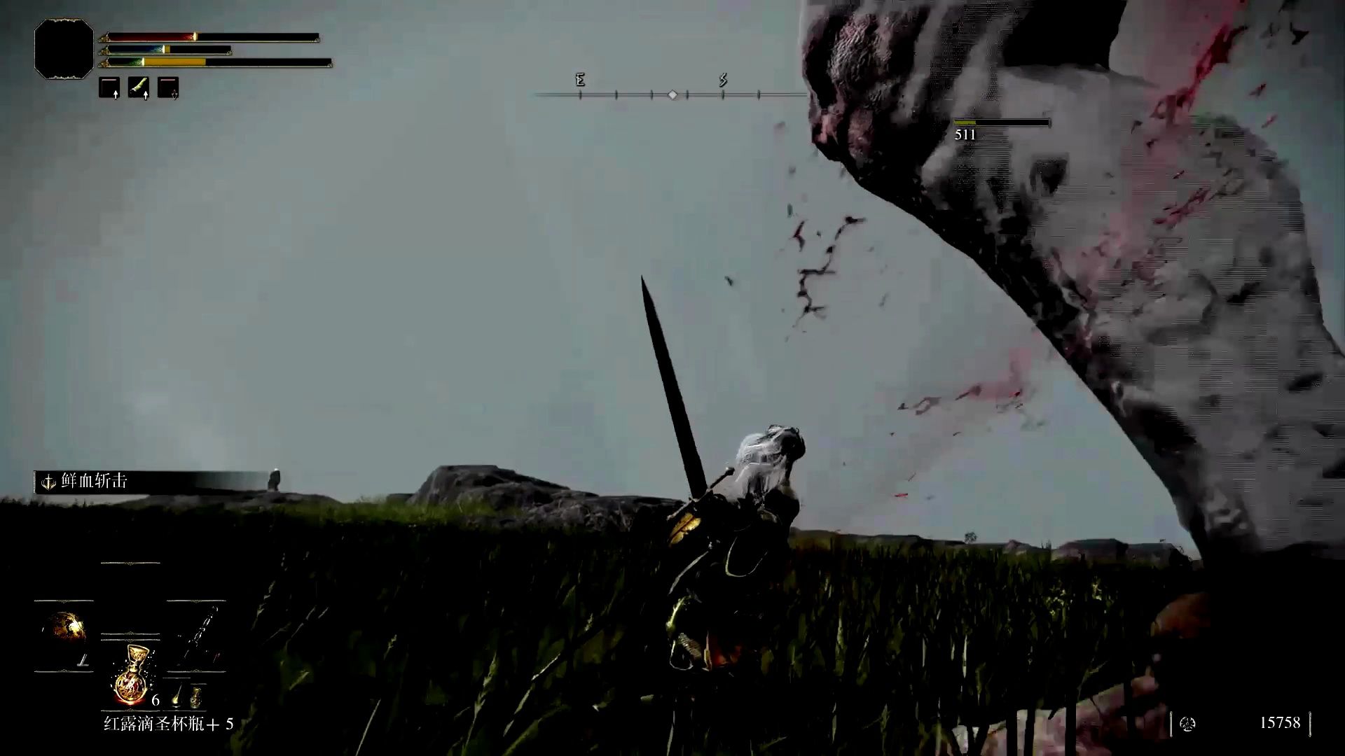 【艾尔登法环】 | 鲜血斩击,前期功能与功效