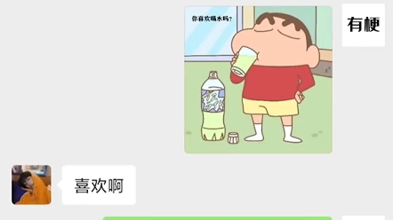 [图]你喜欢喝水吗？