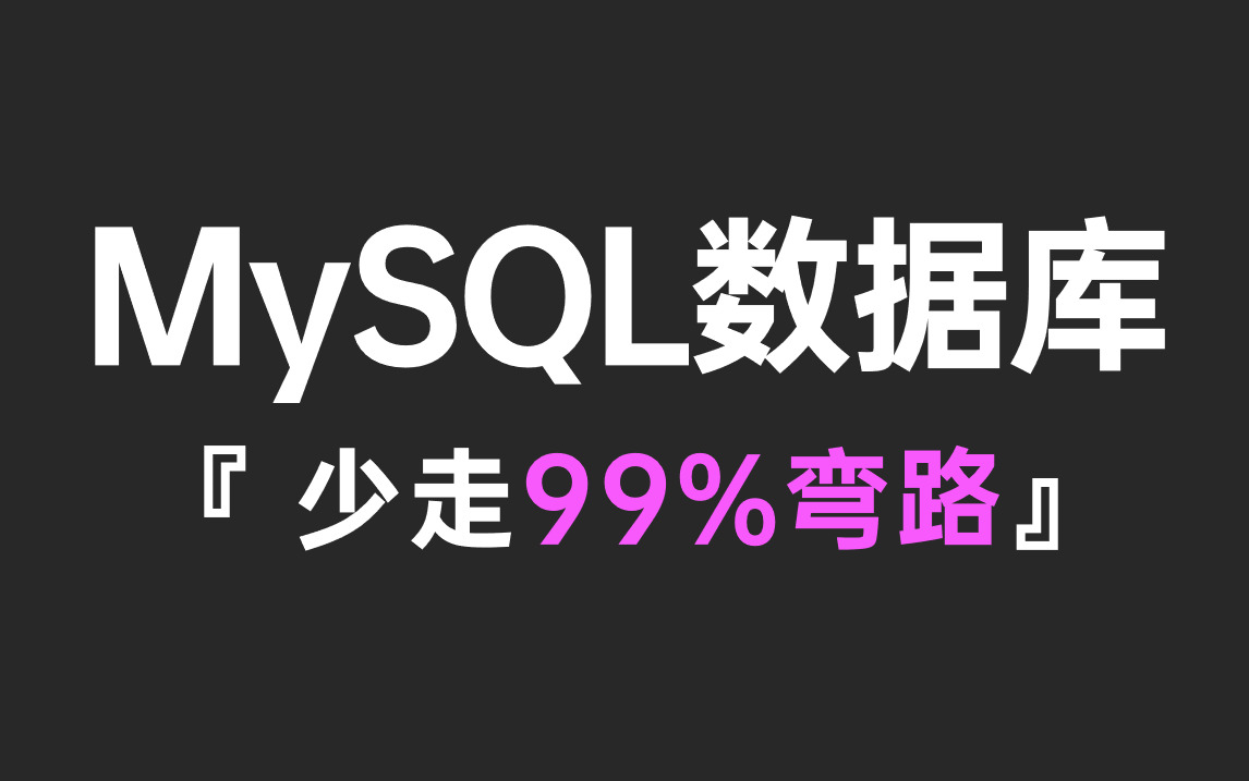 mysql