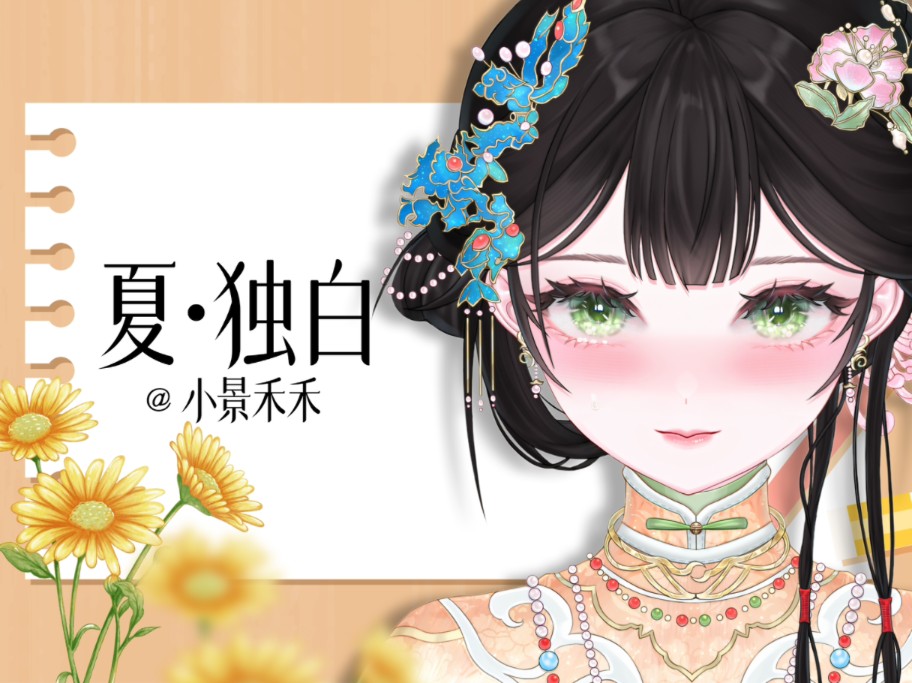 阿树的故事(二)夏ⷧ‹짙𝥓”哩哔哩bilibili