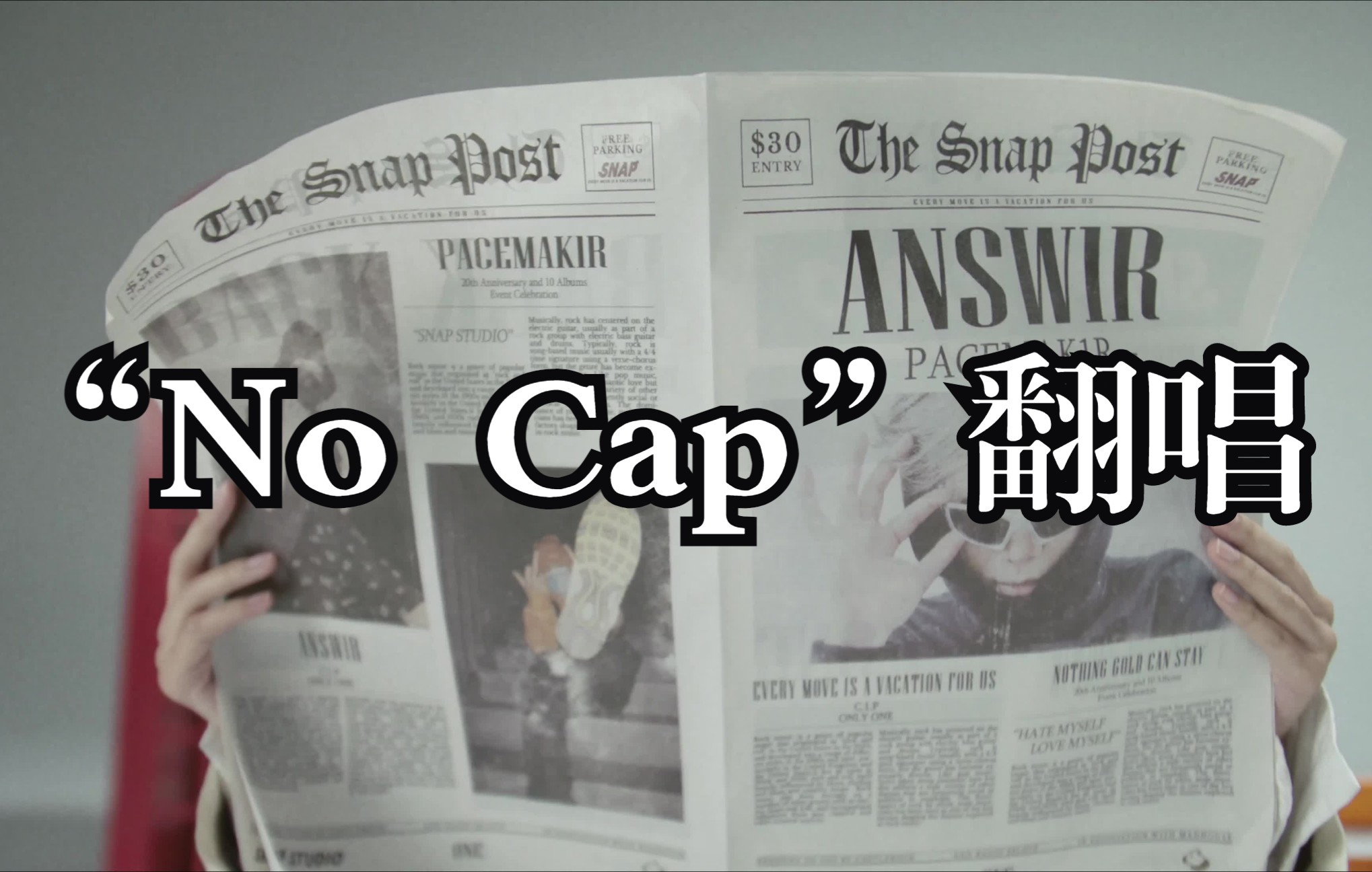 [图]“No Cap”王唯楚优质男粉翻唱，王哥快翻我牌子！