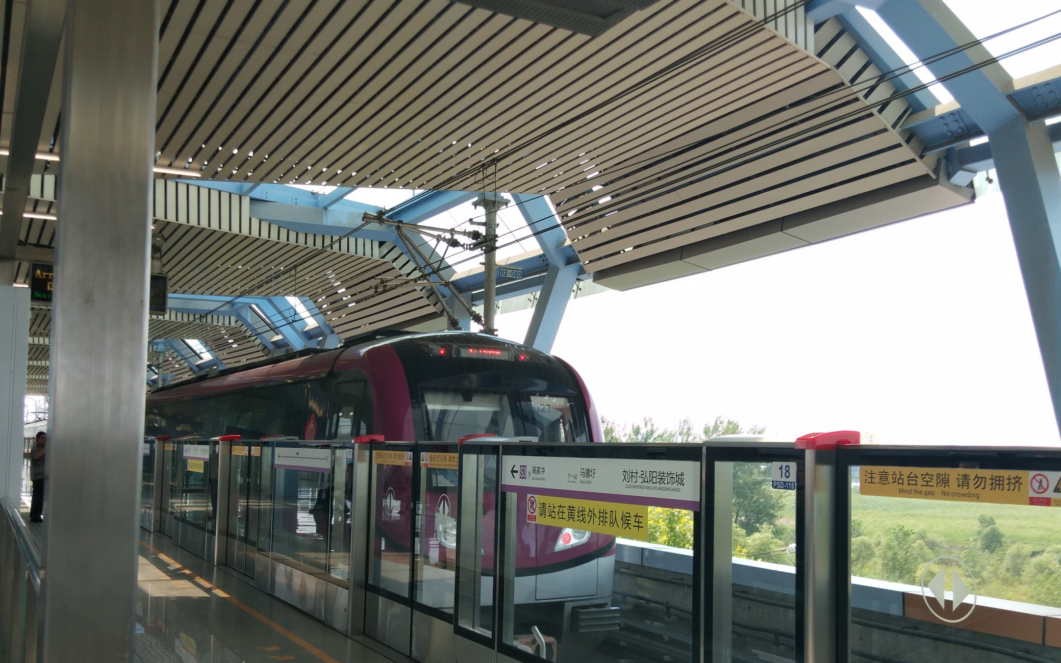 [南京地铁](首次增加片尾)南京地铁s3号线(宁和线)(高家冲→南京南站)