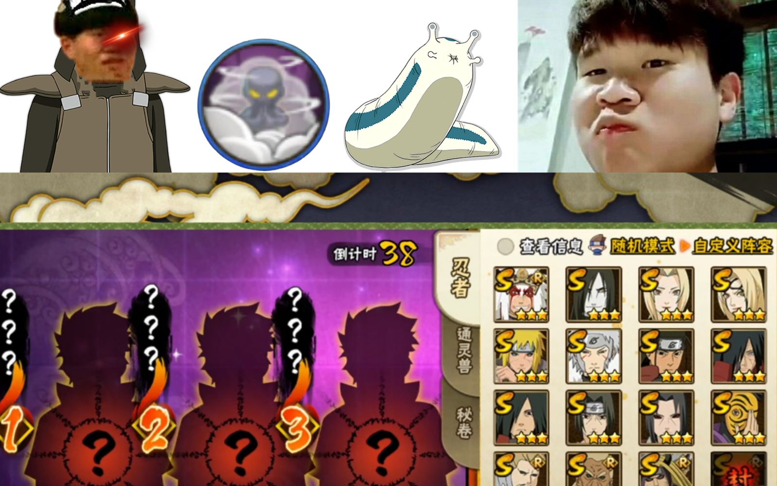 火影忍者秋风,全随机段位赛,再战后的寻找勘九郎!