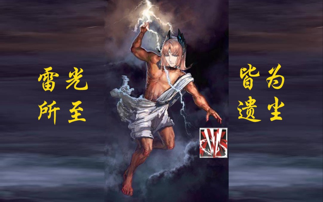 神的威光,终会降临!异客单核mb-ex-8