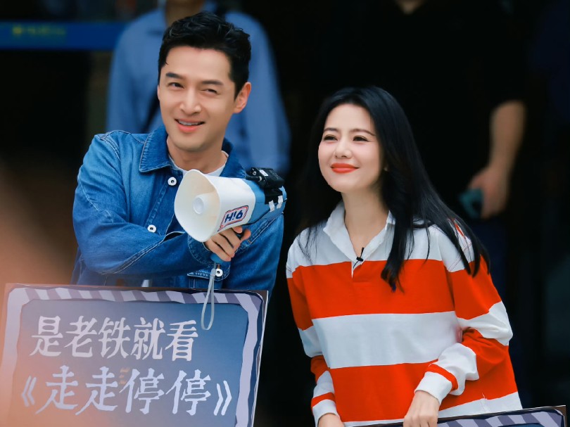 胡歌高圆圆时隔多年再度同框录制综艺节目