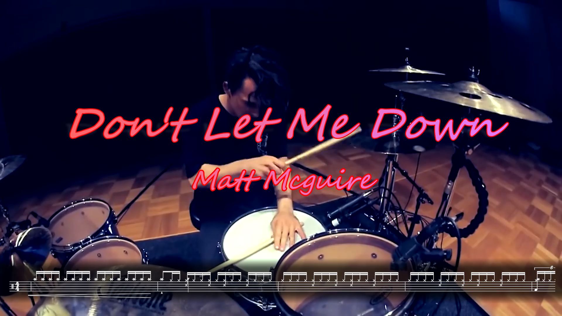 dont let me down【matt mcguire】动态鼓谱架子鼓演奏版
