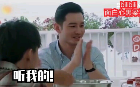 面白心黑梁某人的个人空间 哔哩哔哩移动版