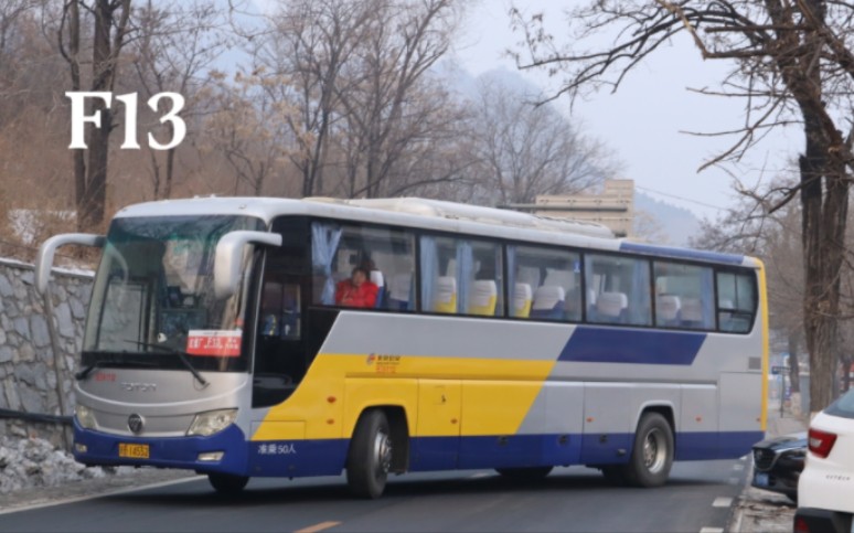 【暴雨过后终恢复】北京公交f13房山汽车站→红煤厂公交场站pov