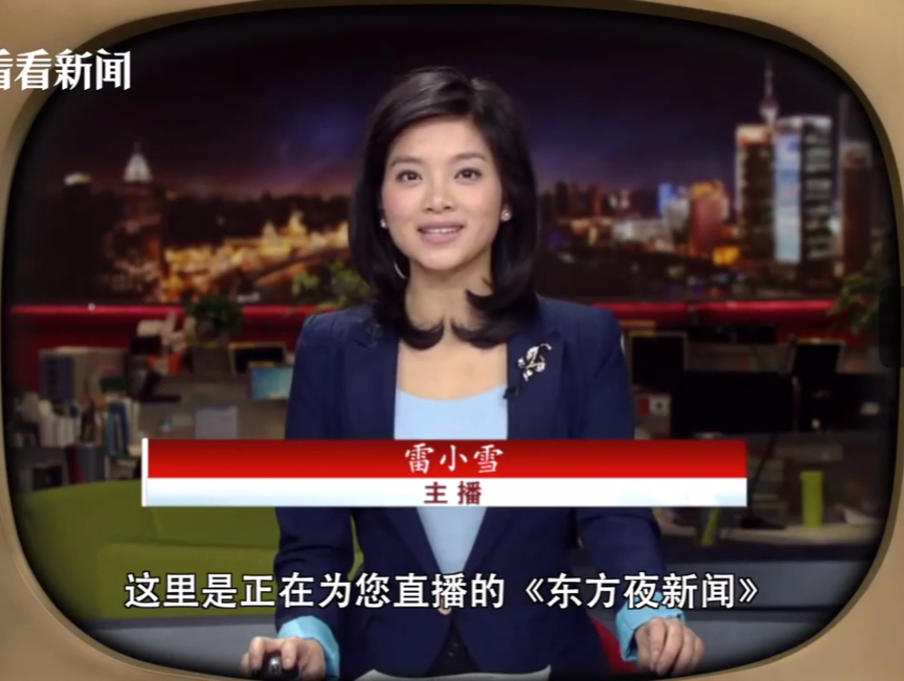 东方卫视新闻节目主持人名单(东方卫视娱乐新闻主持人)