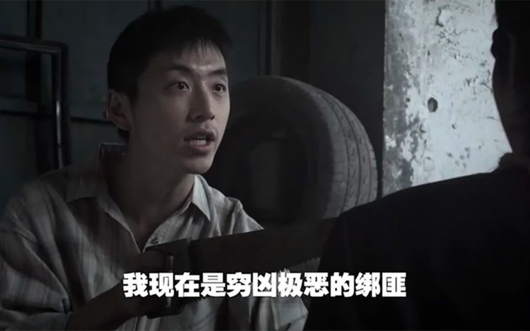 爆笑绑匪:王大锤绑架老板讨薪,结果一分钱没拿到,还倒欠了10元