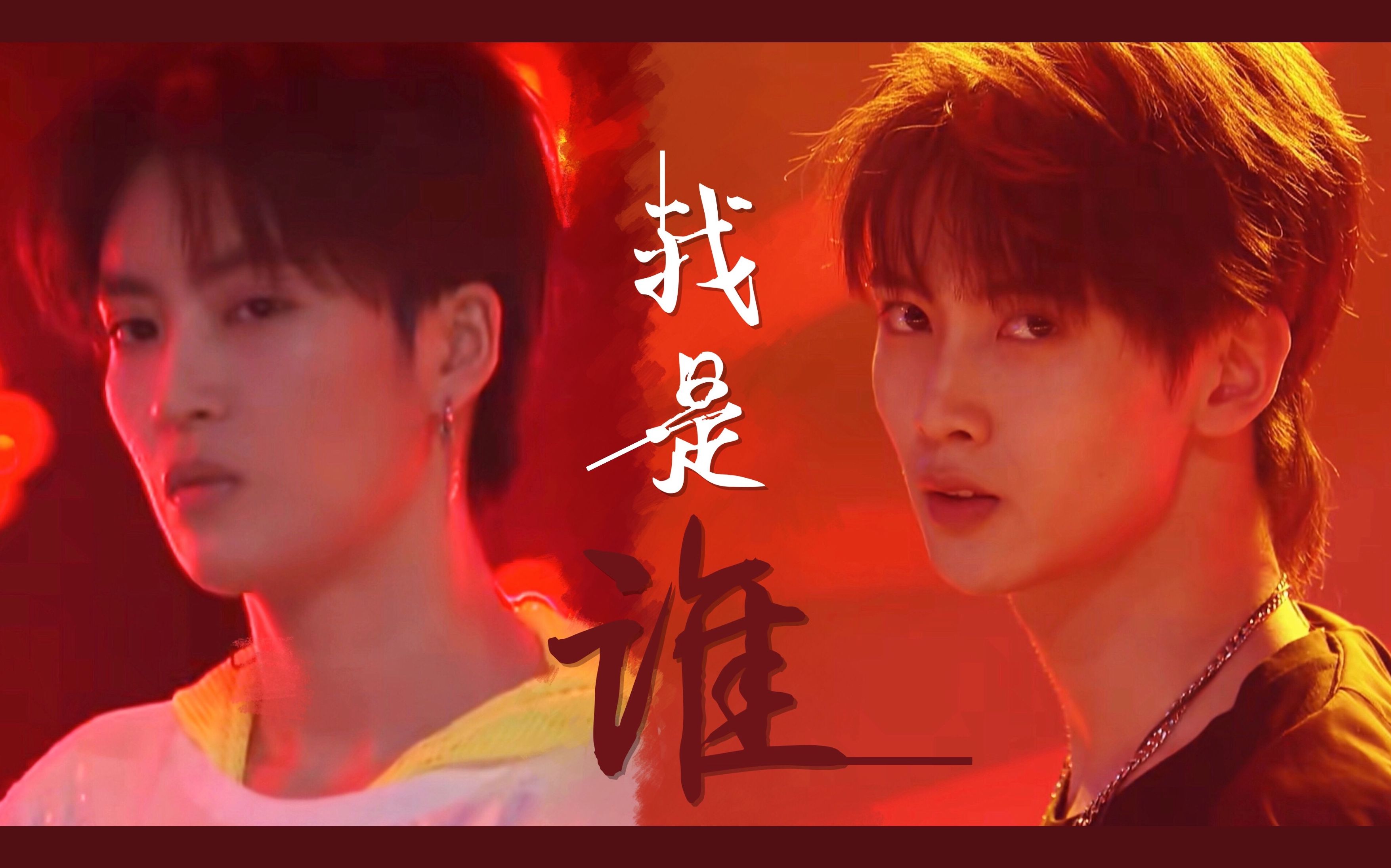 陈宥维林凡双生你是我那我是谁