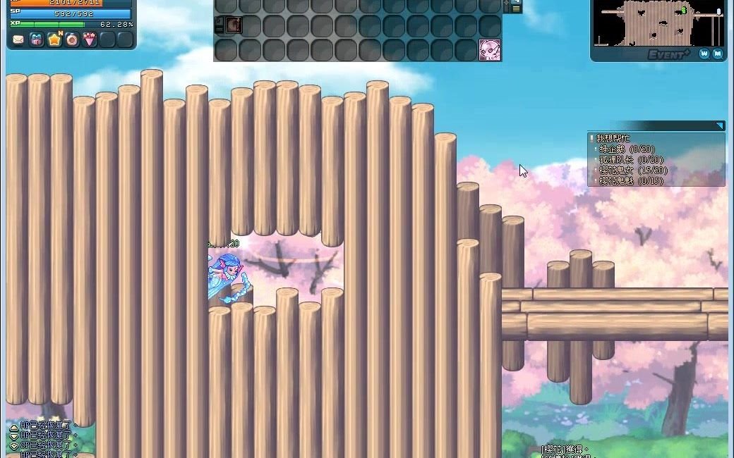 雪月彩虹岛 樱花枪还有谁记得么?