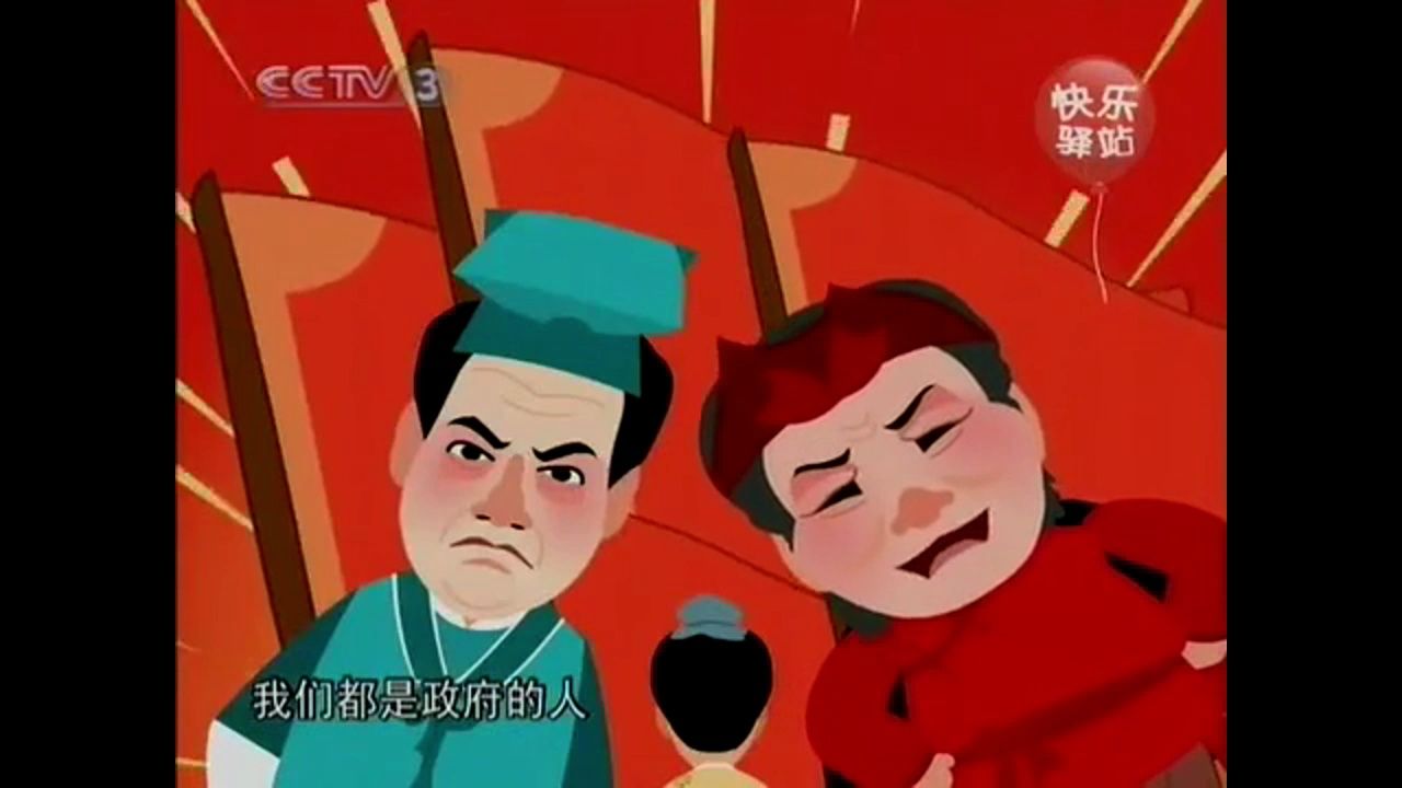 快乐驿站|人民战争-赵丽蓉 3