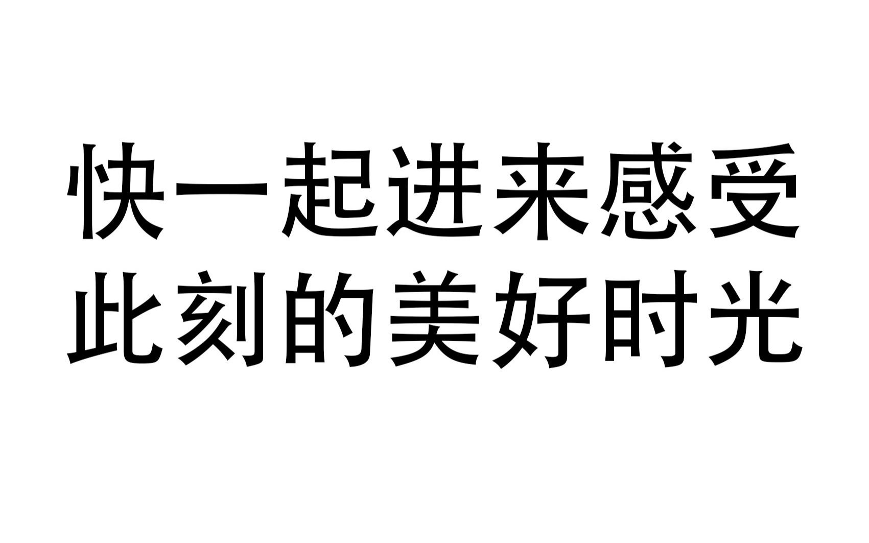 【奈不怂的直播录像】录屏组的深夜福利 2019/08/19哔哩哔哩bilibili