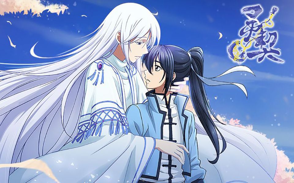 【语翼解说】灵契吐槽系列第一季(又名《霸道阳冥司爱上我》)