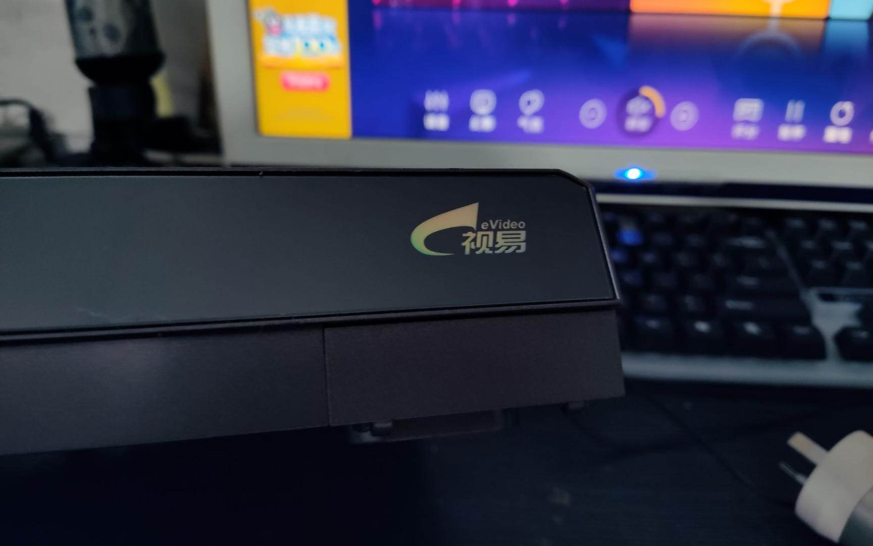 视易点歌系统商用版机顶盒部署配置教程
