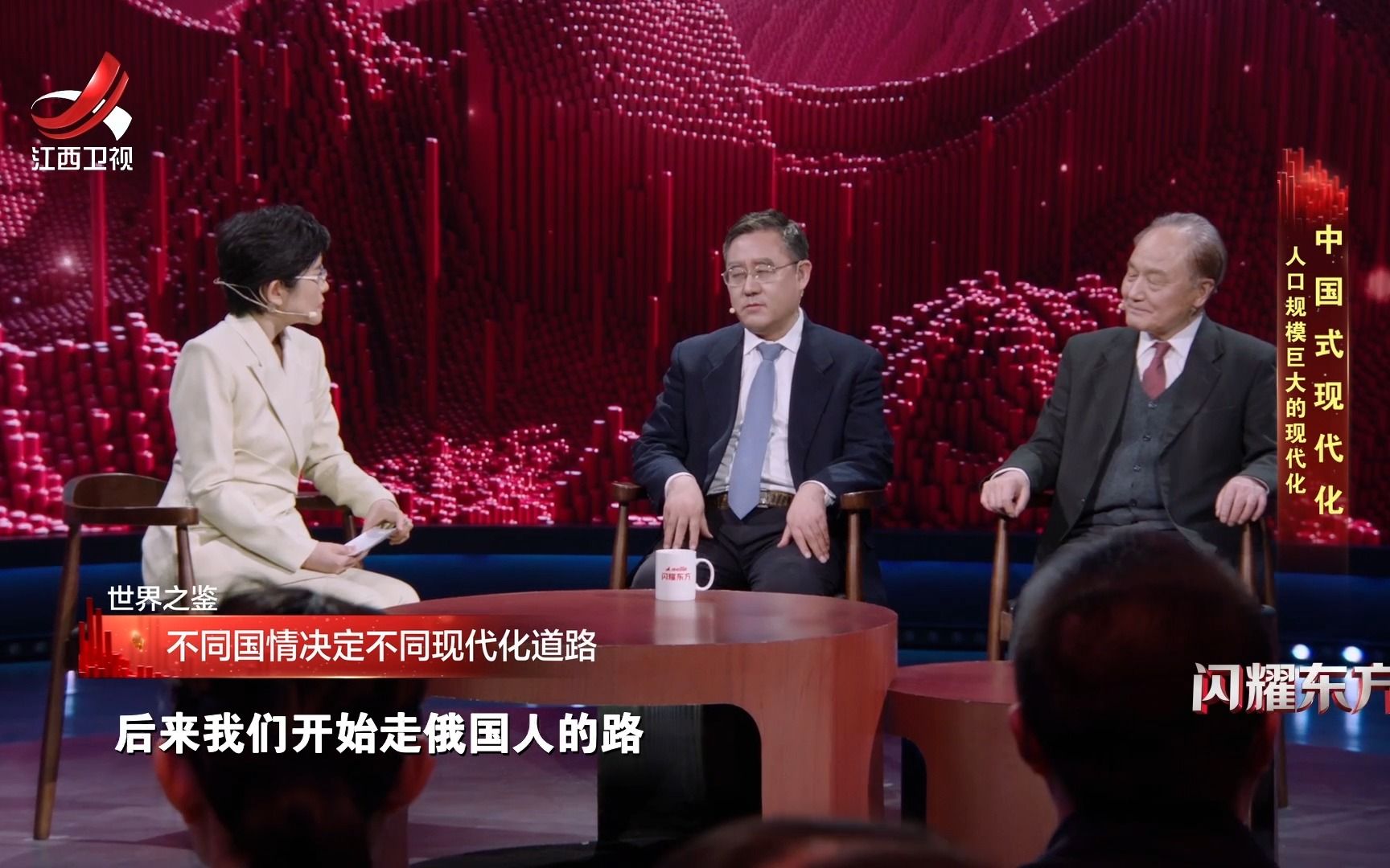 闪耀东方 第三季看点1-9-纪录片-全集-高清正版在线观看-bilibili-哔哩哔哩