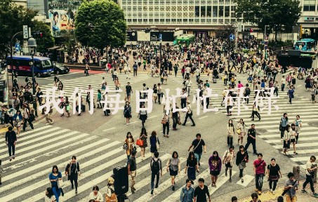 [图]【上班族特辑】同样的我又不认识 同样的我同路人