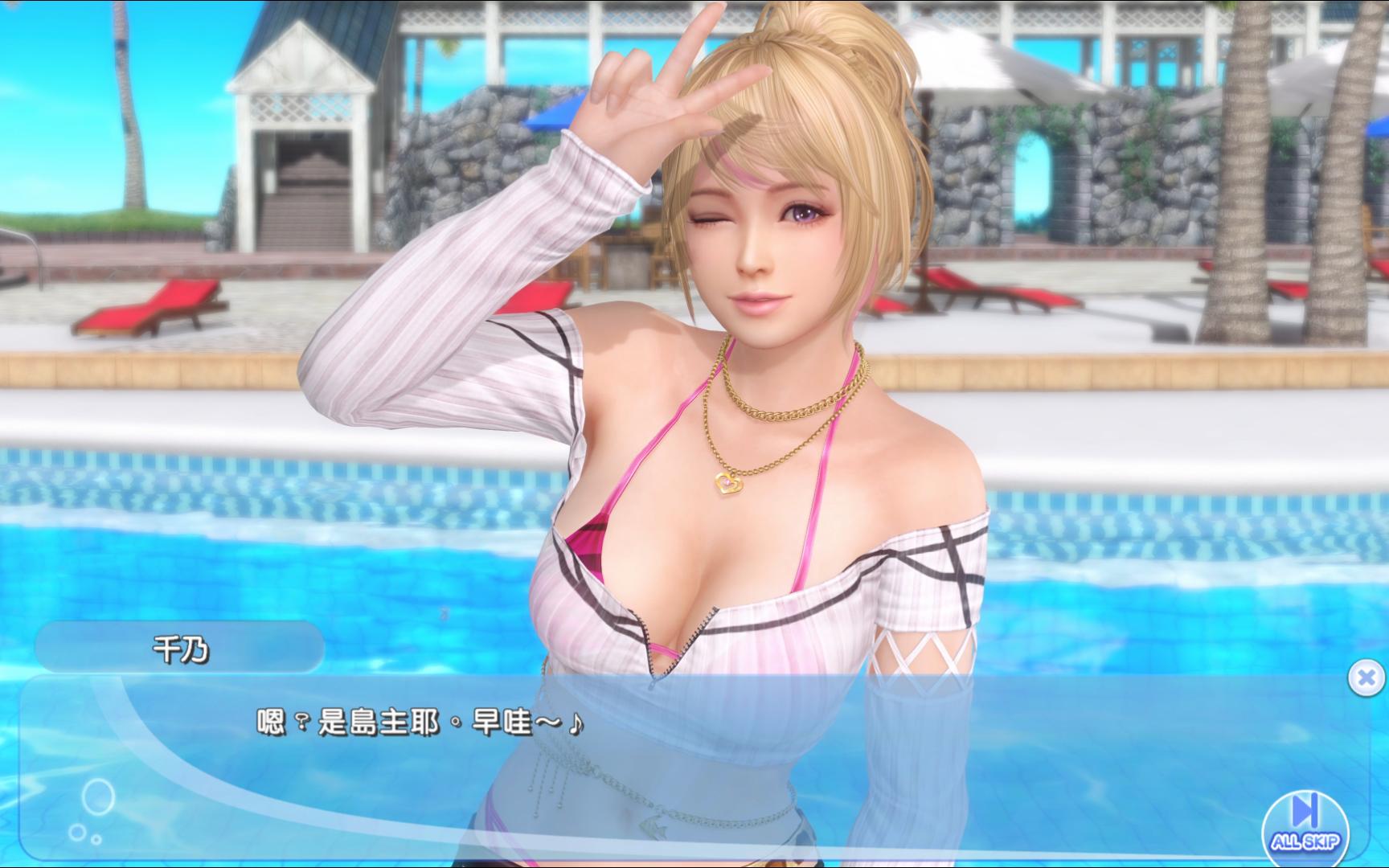 【DOAXVV】女孩篇章20240125千乃第02话 当然好哇♥DEAD OR ALIVE Xtreme Venus Vacation