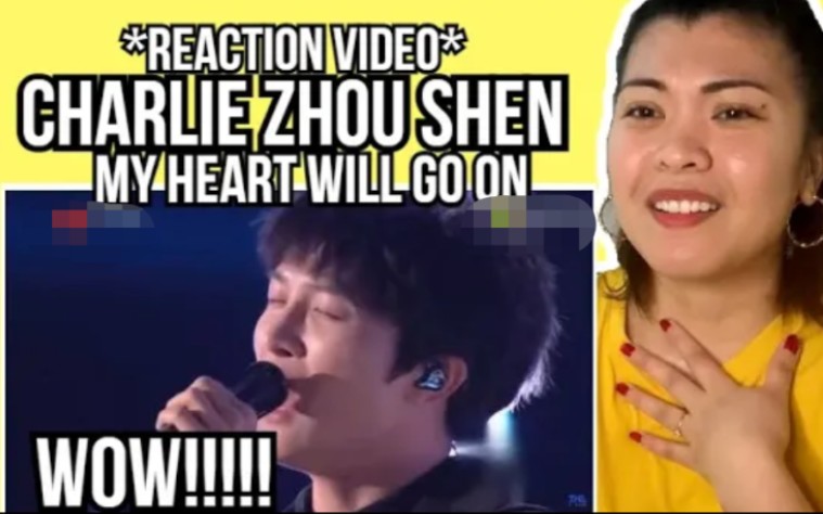 [图]wow! reaction 周深（my heart will go on）