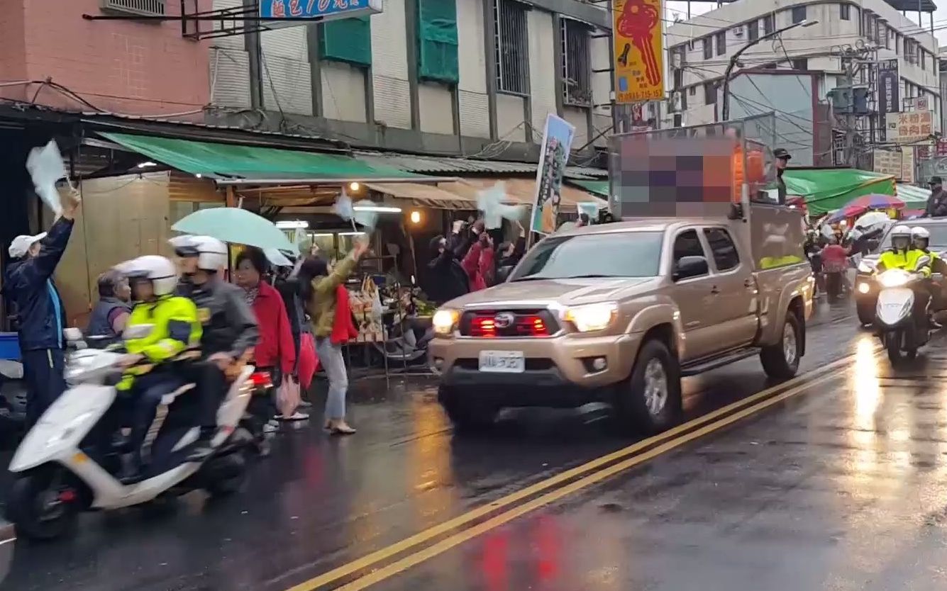 行驶在中国台湾地区新北市三重区街道上的一列特殊车队[正经更新警察][二创]哔哩哔哩bilibili