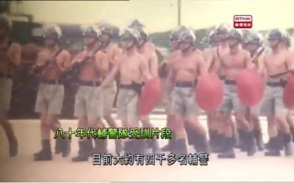 【HKP】单位特辑香港辅助警察队(辅警队)哔哩哔哩bilibili