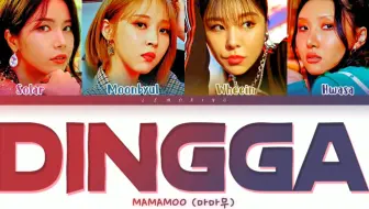 华莎回归新曲 Maria 歌词认声 哔哩哔哩 Bilibili