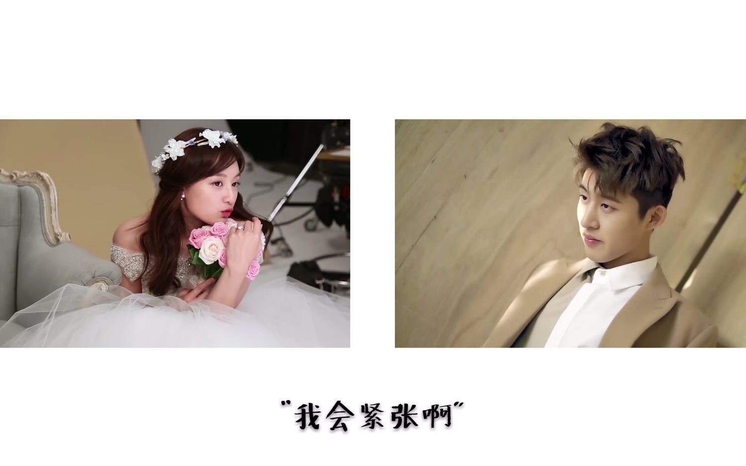 金韩彬金智媛我会紧张啊女友粉慎入ω