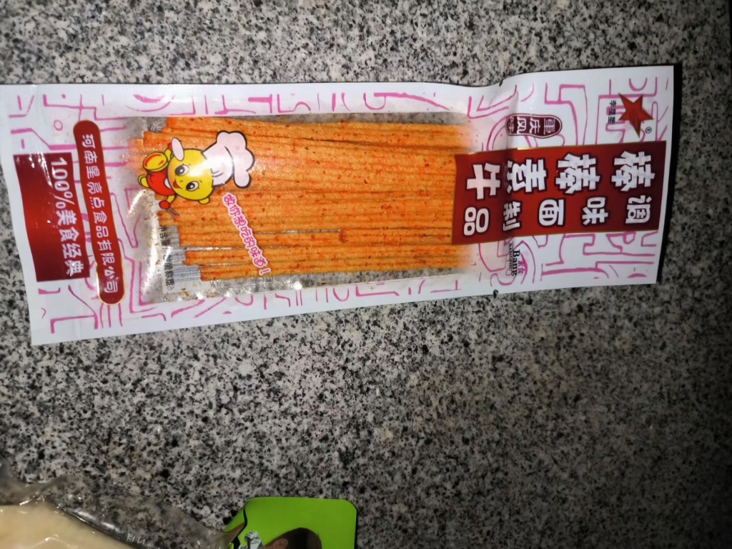 五毛钱的辣条,满满的回忆