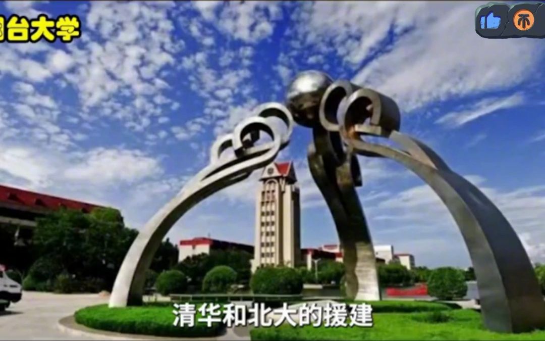 中国大学的奇葩建筑,这届大学生也太会起名了吧,最后一个笑不活了.哔哩哔哩bilibili