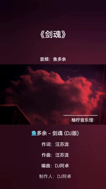 【剑魂】哔哩哔哩bilibili