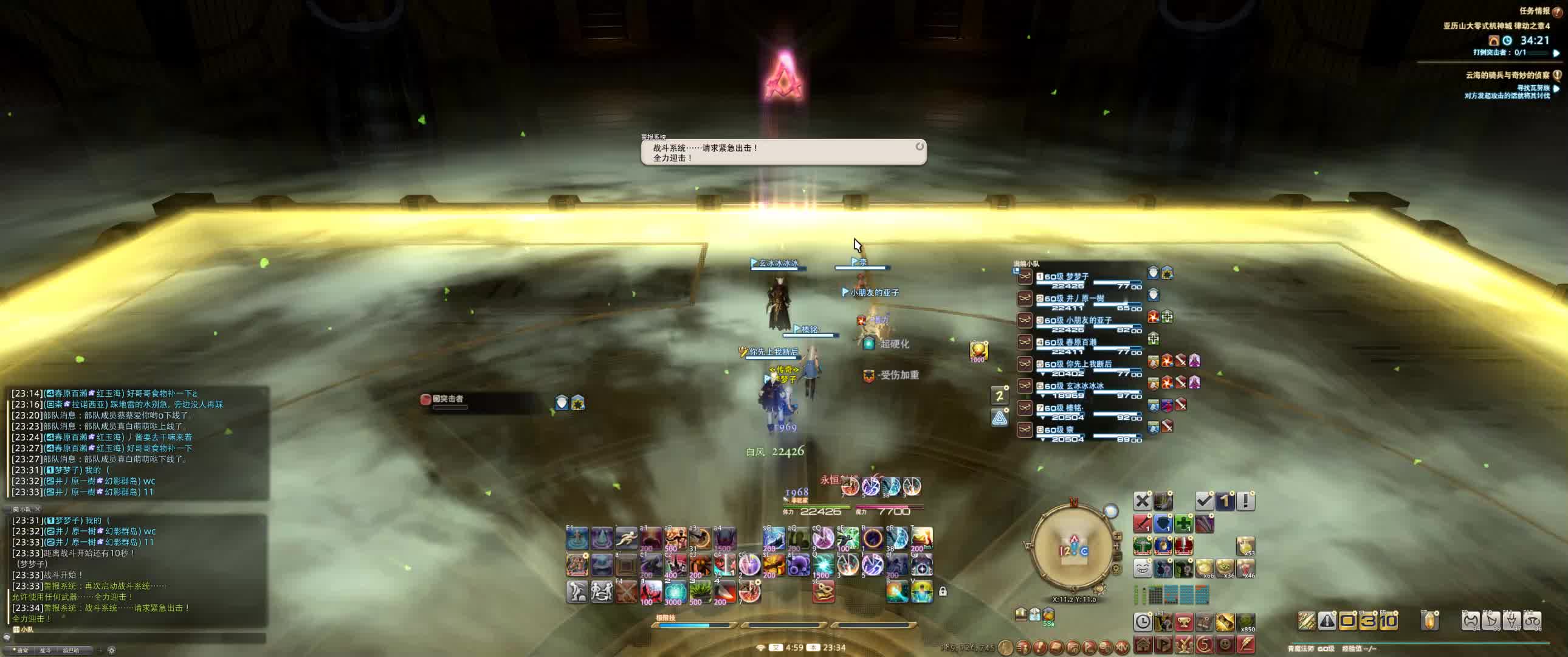 15成就8青魔同步a8s残暴正义号 - mt视角_哔哩哔哩 (゜-゜)つロ 干杯