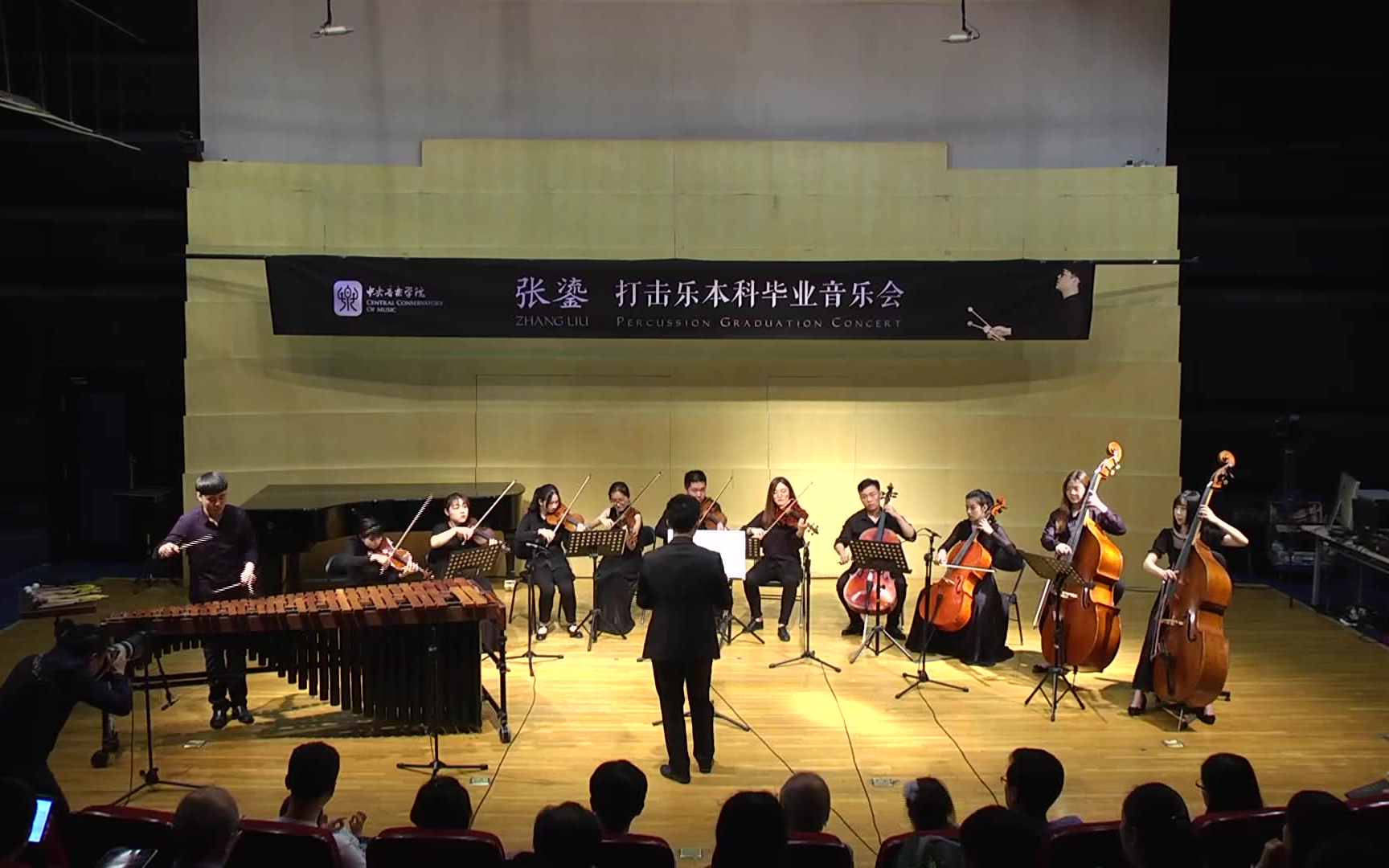 [图]《Marimba Concerto No 1》——marimba and orchestra Chin-Cheng Lin曲