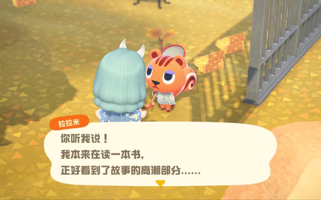 动森没想到仙仙是万恶的剧透党