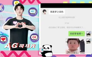 Download Video: 第一次线下正式遇见梦泪，卑微光光正式上线！