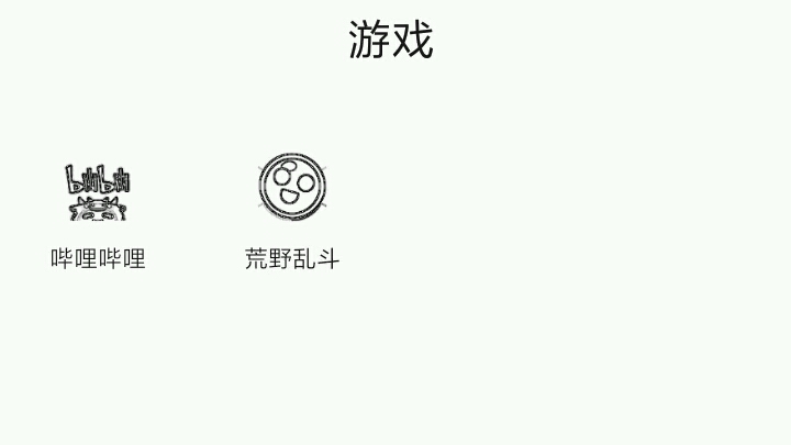 《万里长征》哔哩哔哩bilibili